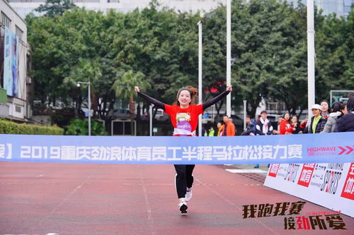 員工運動健康 為何“別人家的公司”總能領先一步？